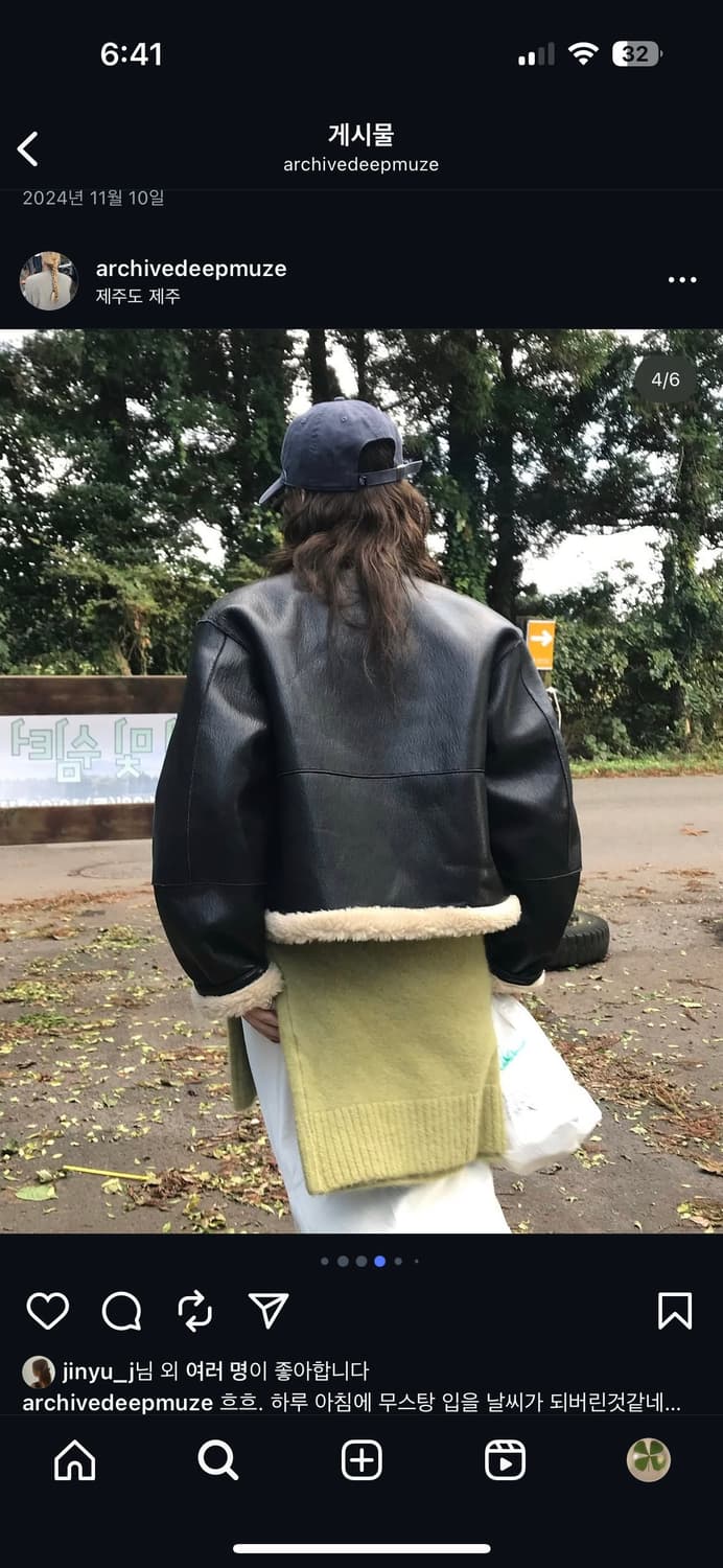 딥뮤즈 양면 무스탕 상품이미지3