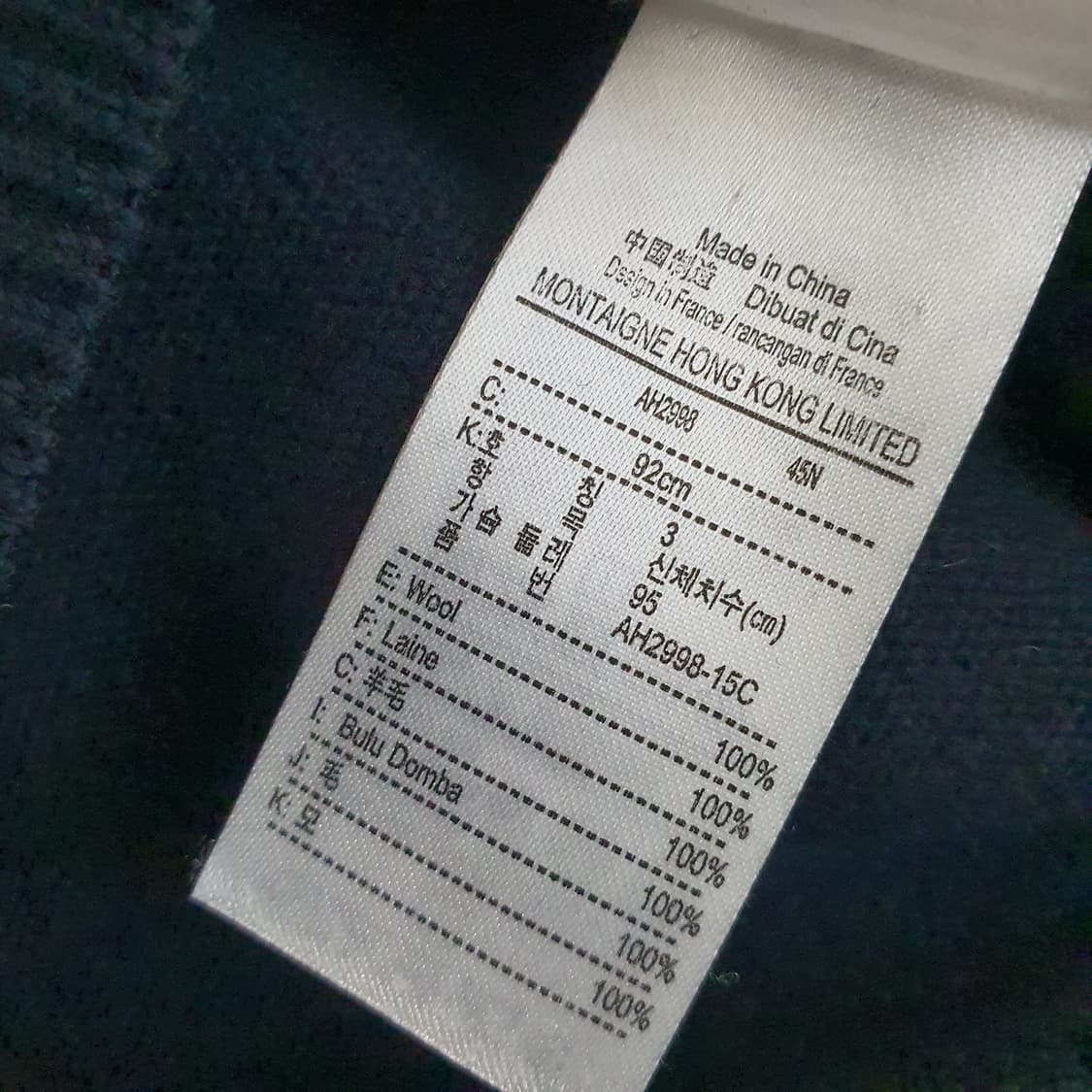 라코스테 울100 베스트 니트 조끼 남자95 상품이미지5