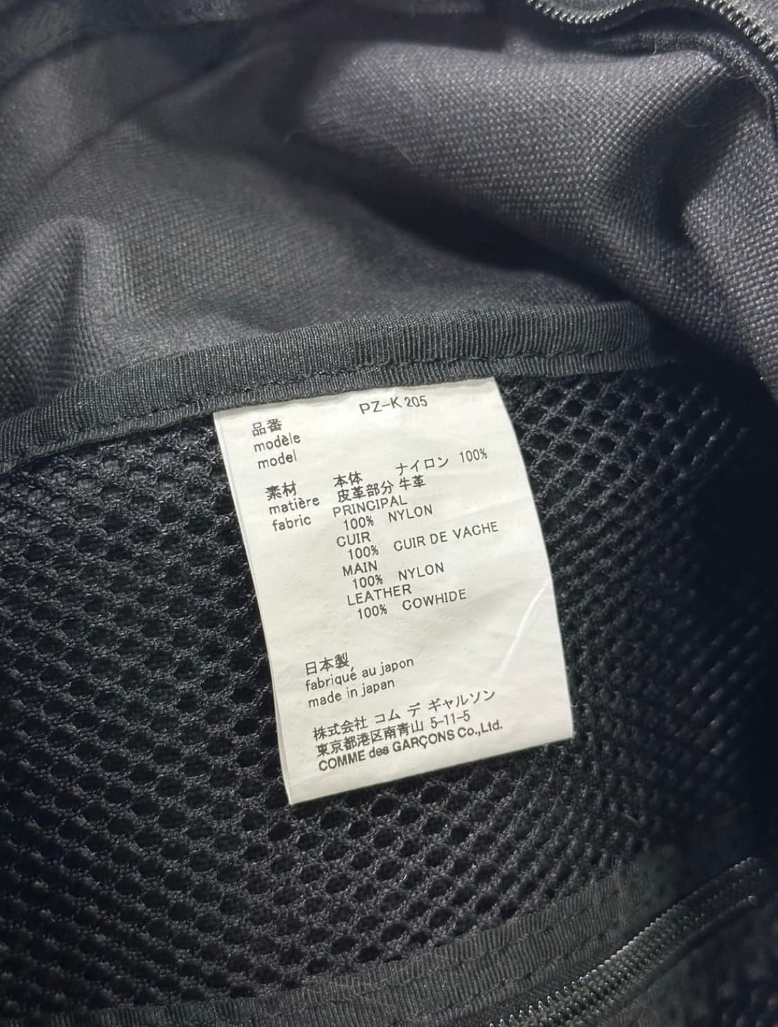 꼼데가르송 옴므 플러스 백팩 l사이즈 상품이미지4