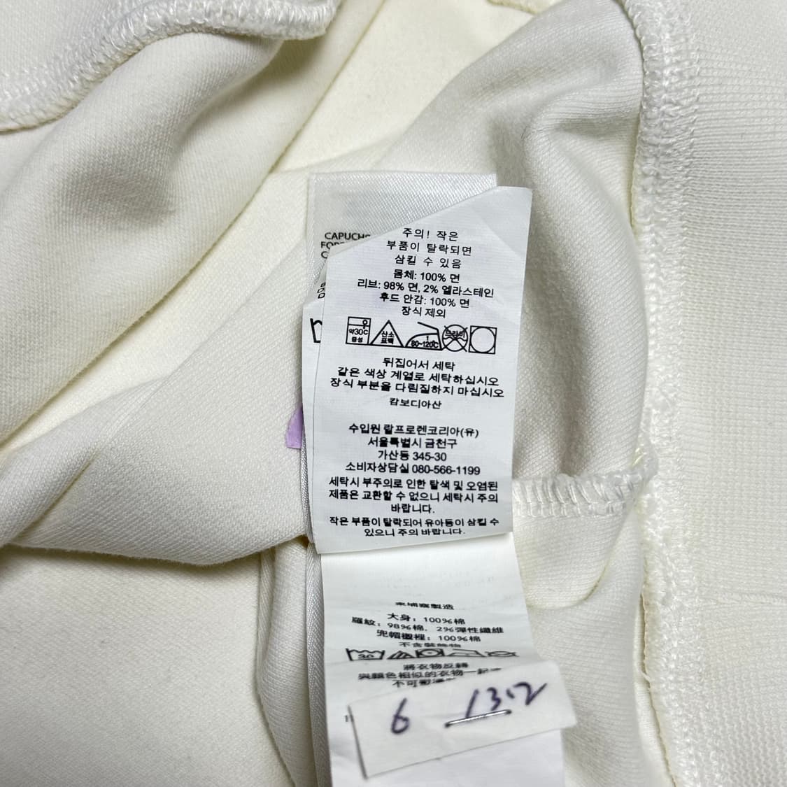 폴로 랄프로렌 화이트 후드티 L 상품이미지6