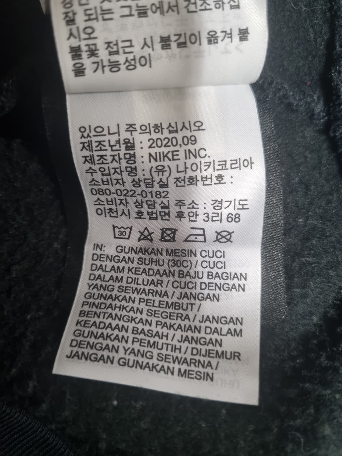 나이키 녹타 후드티  상품이미지5