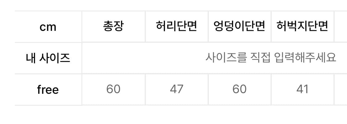 체리퀴리 카모 레이스 카고팬츠 상품이미지3