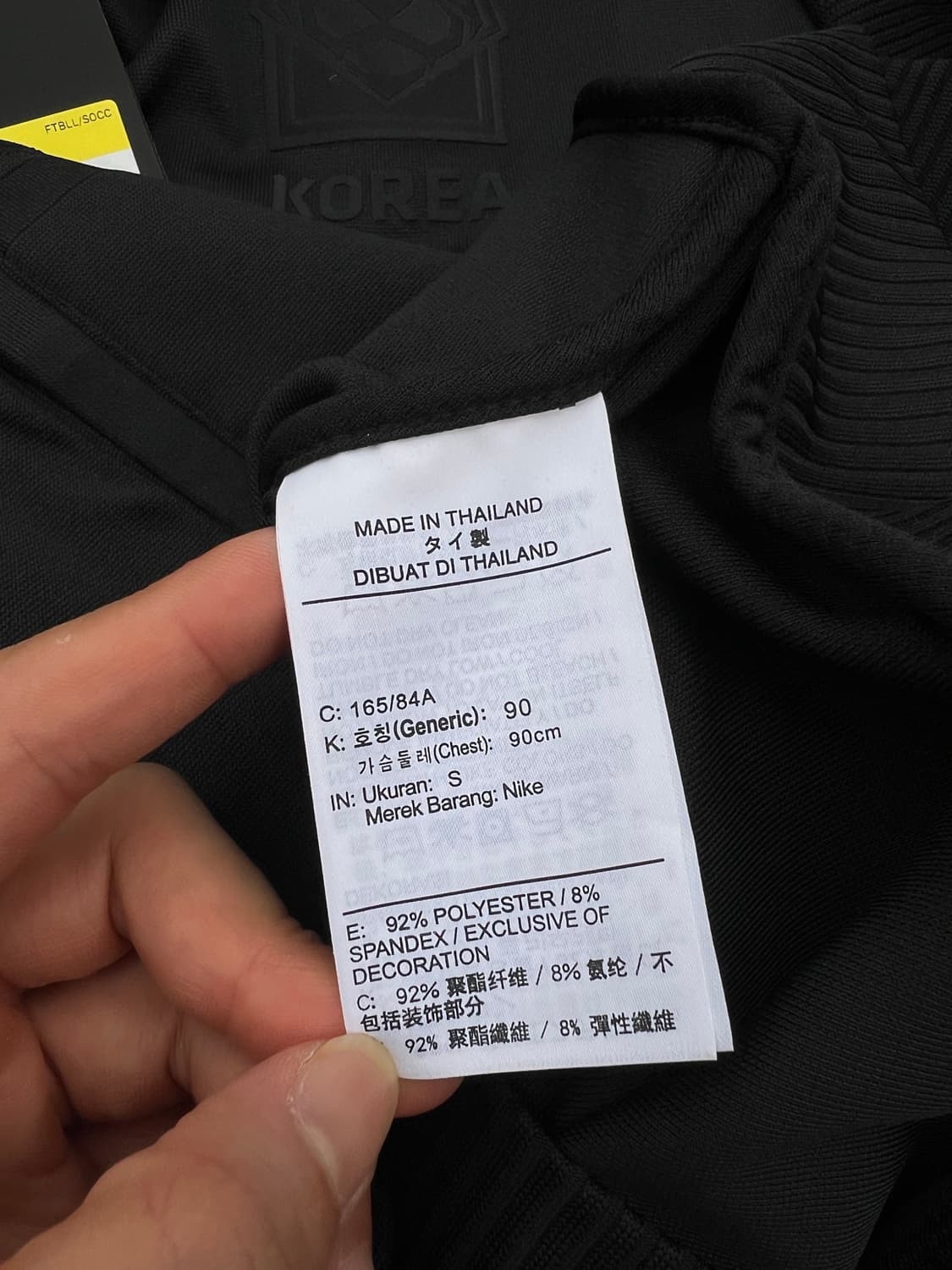 Nike 나이키 국가대표 블랙 져지 상품이미지5