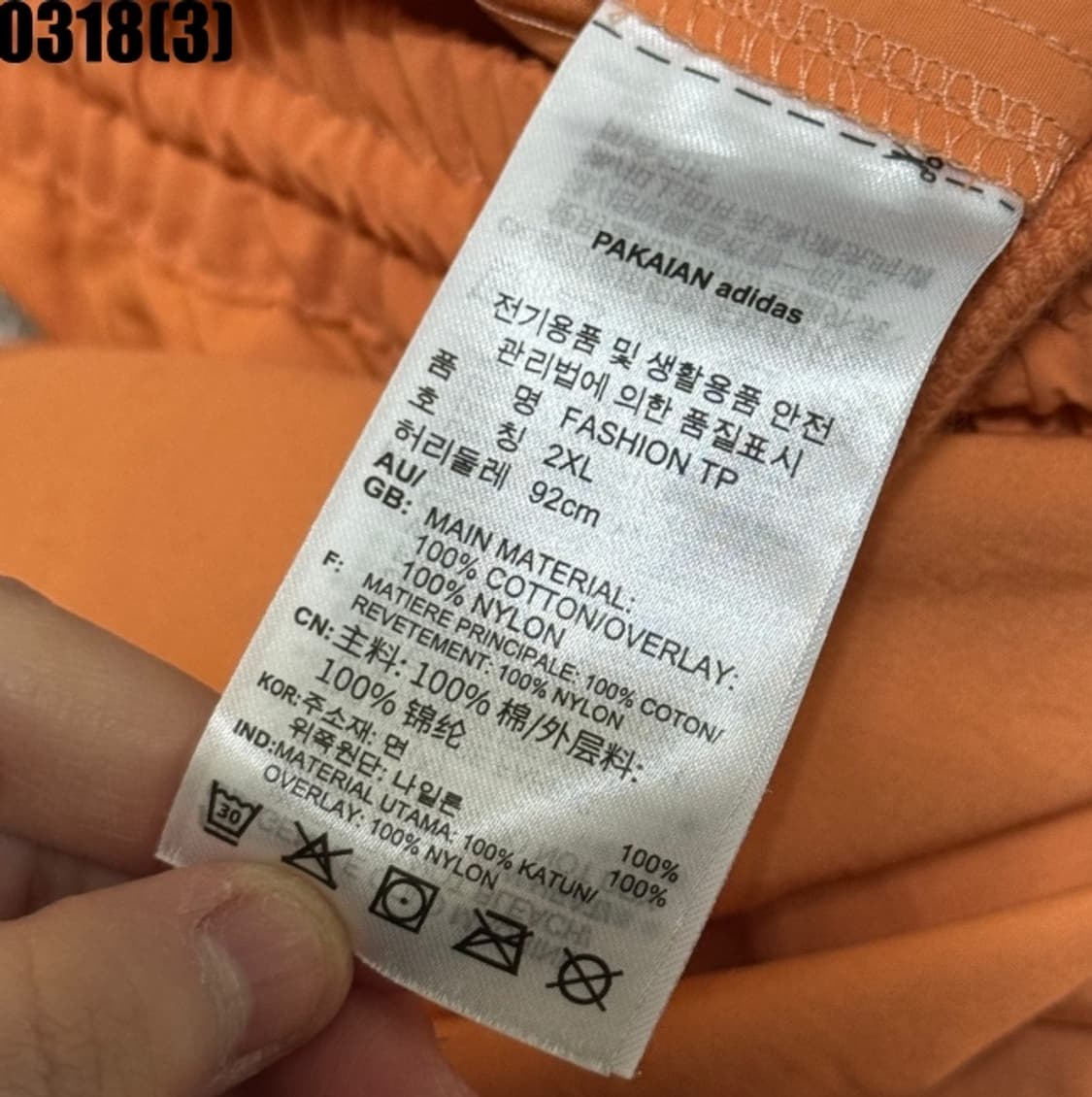 아디다스 카고 팬츠 상품이미지4