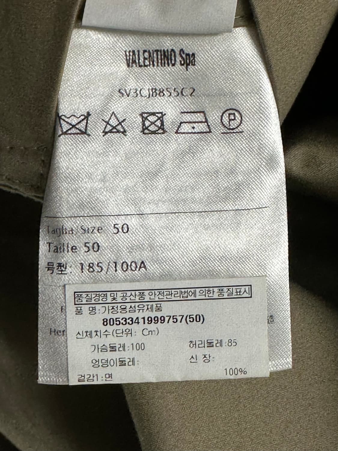 발렌티노 남성 로고 트렌치 코트 (베이지 50/L, 신품급) 상품이미지10