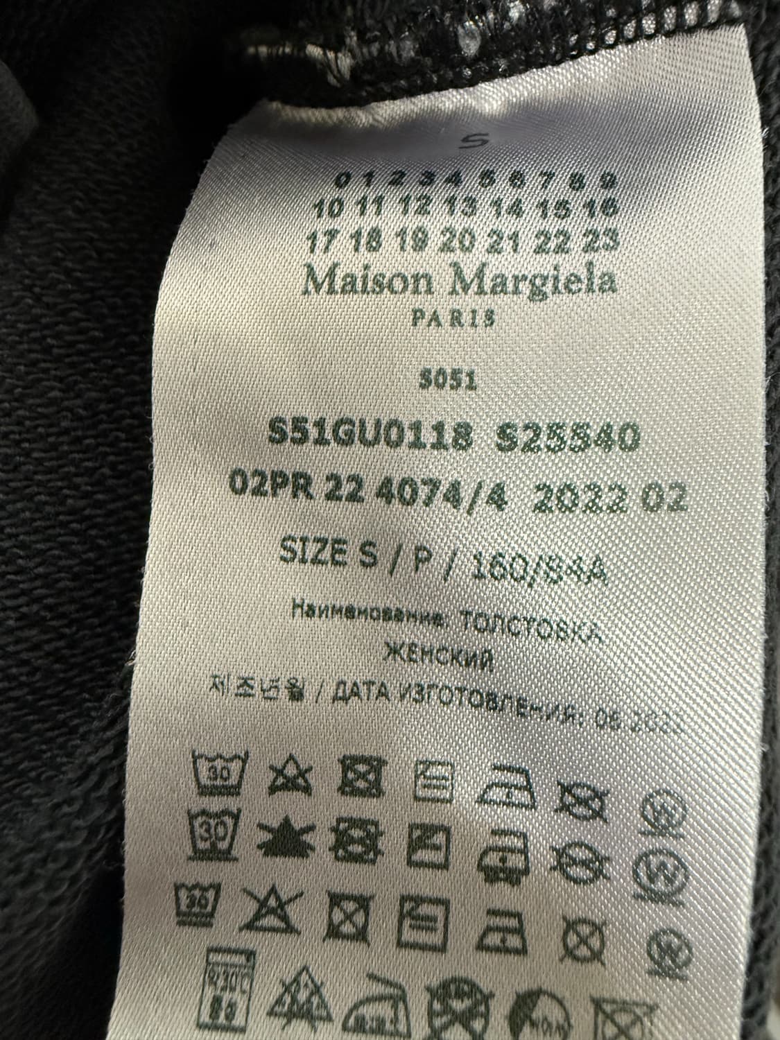 메종 마르지엘라 넘버링 맨투맨 상품이미지7