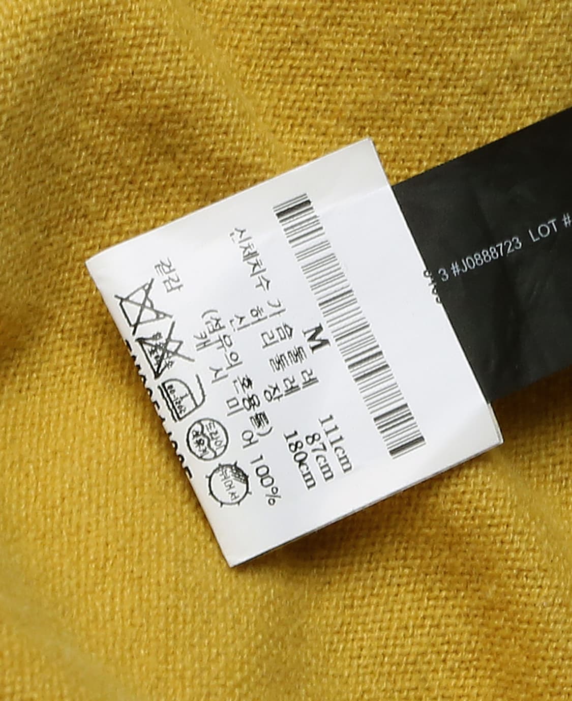 띠어리 [Theory] 캐시미어 100% 머스타드 라운드 니트 티셔츠 상품이미지5