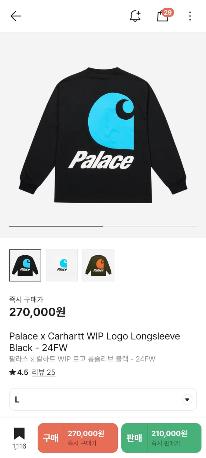 팔라스 티셔츠 팔라스 칼하트 롱슬리브블랙 L새상품 상품이미지1