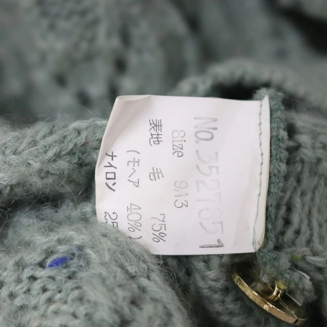 PIN POINT 울 혼방 펀칭 가디건 60314 상품이미지6