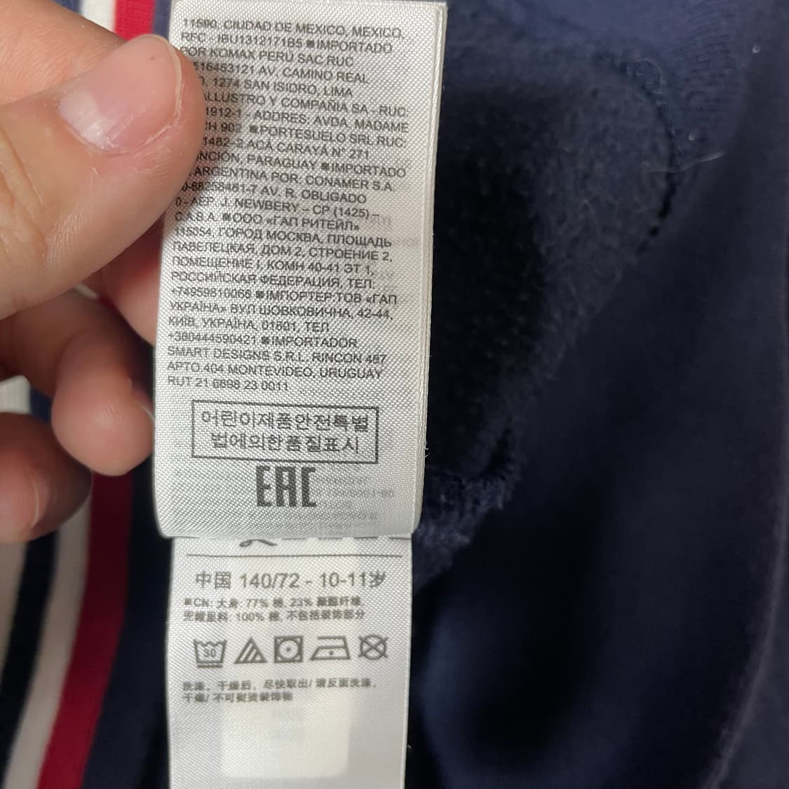 갭 키즈 네이비 레드 포인트 라인 후드 집업 L 상품이미지6