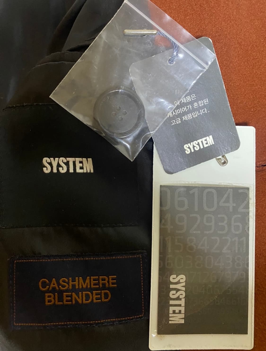 시스템옴므 울 캐시미어 러스트 코트 상품이미지4