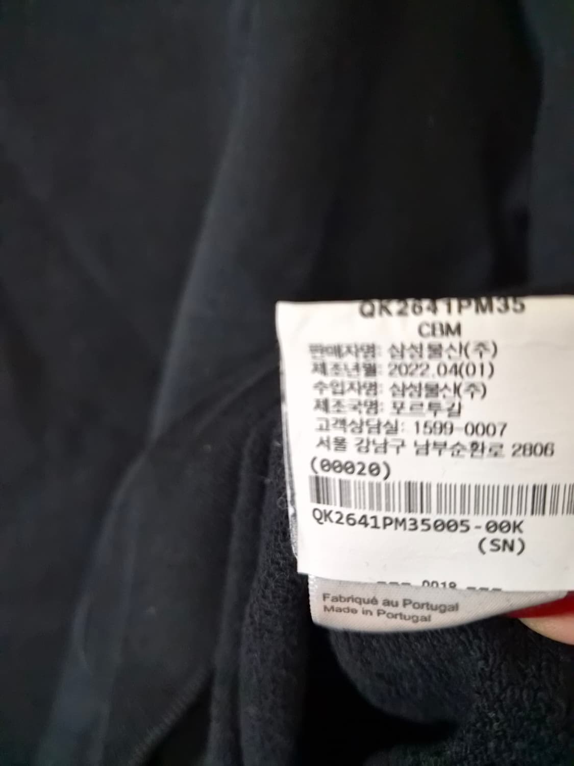 메종키츠네 정품 남성 맨투맨  상품이미지5