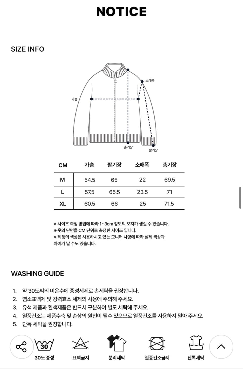 [벤힛] VEN 96 와플 배색 트랙탑 (브라운/L사이즈) 상품이미지5