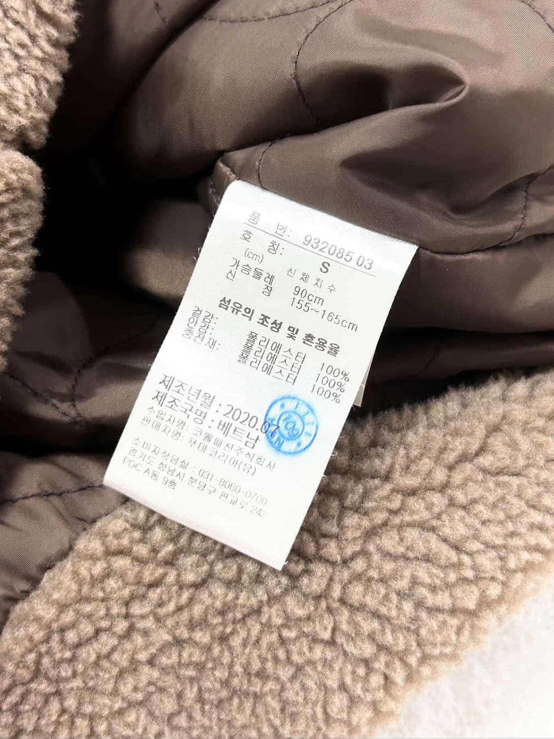 퓨마 스냅로고 초코 브라운 쉐르파 자켓 상품이미지9