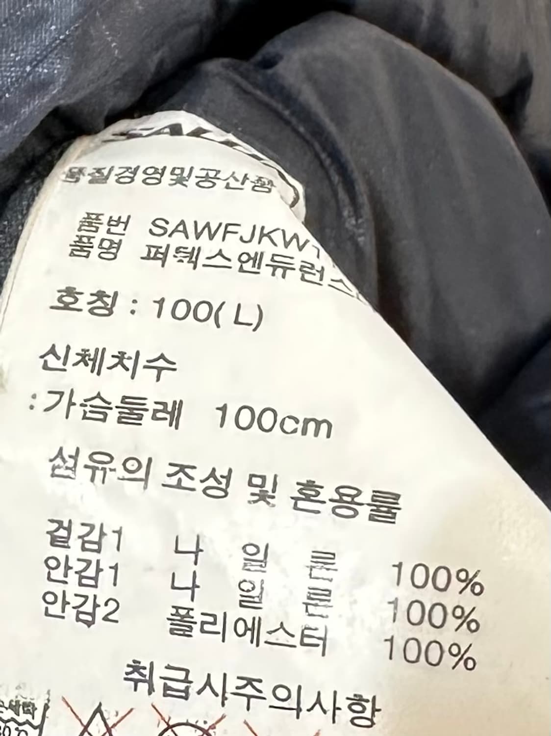 Salomon padding 상품이미지8