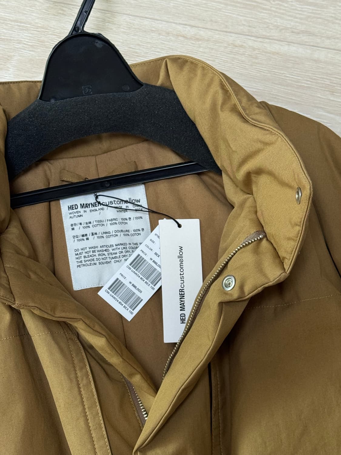 헤드메이너 커스텀멜로우 베이지 푸퍼 점퍼 상품이미지2