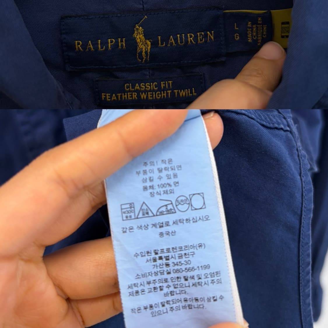 폴로 QR신형 페더웨이트 옥스포드 셔츠 블루네이비 (L) 상품이미지10
