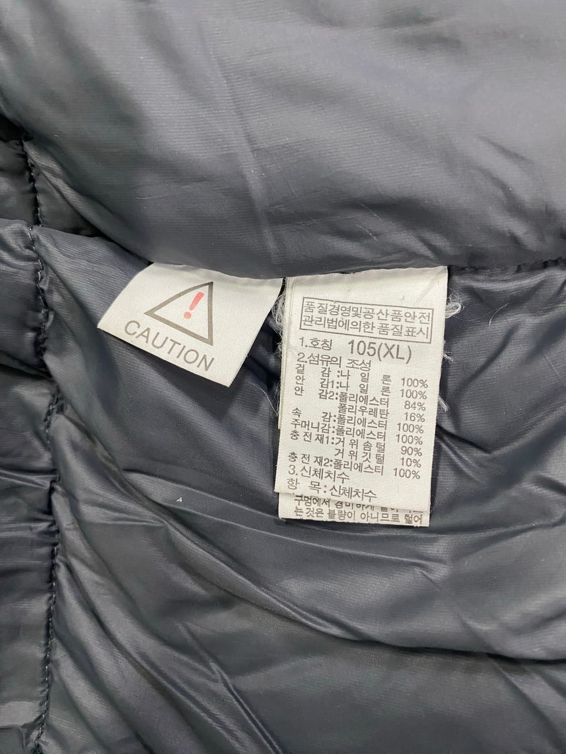 노스페이스 프리즘 구스다운 패딩 XL 상품이미지8