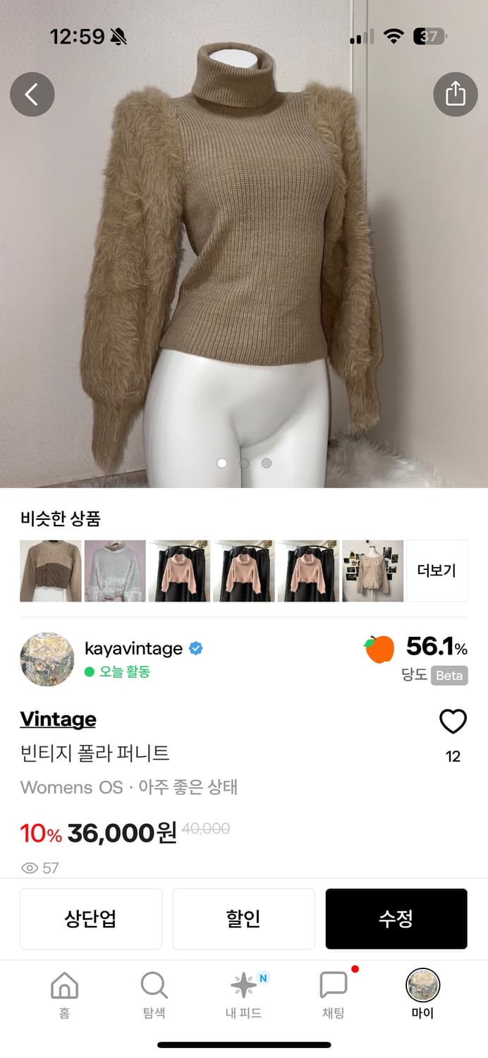 개인결제창 상품이미지3