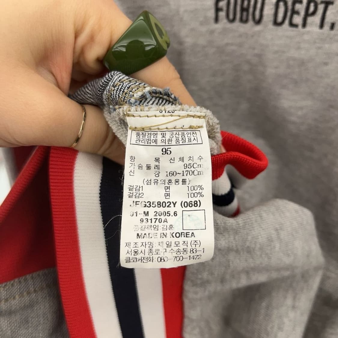 푸부 올드스쿨 Y2K 데님 패치 바이커 바시티자켓 M C08128 상품이미지6