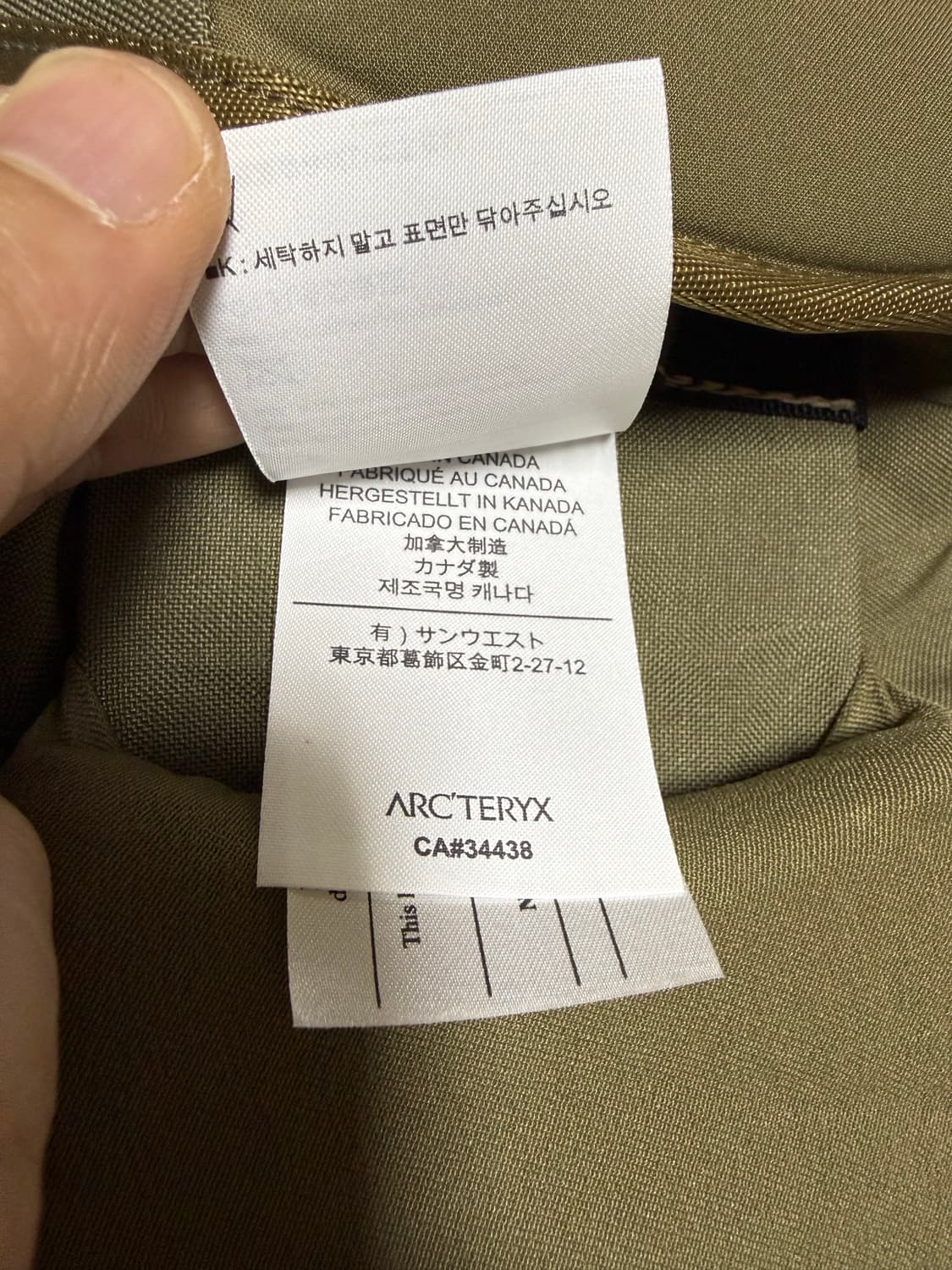 아크테릭스 리프 카이버80 상품이미지10