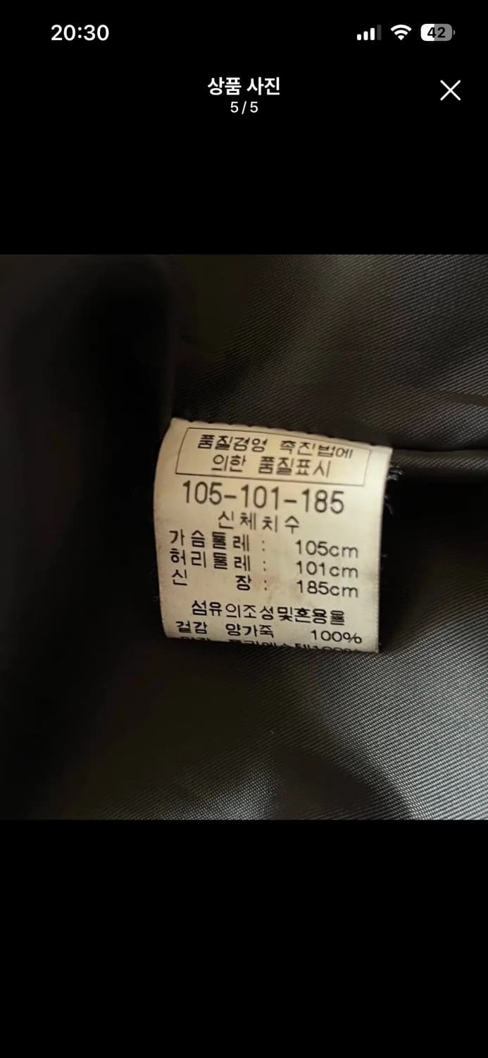 [OS] Luis 숄더 패디드 쉽 레더 자켓 상품이미지5