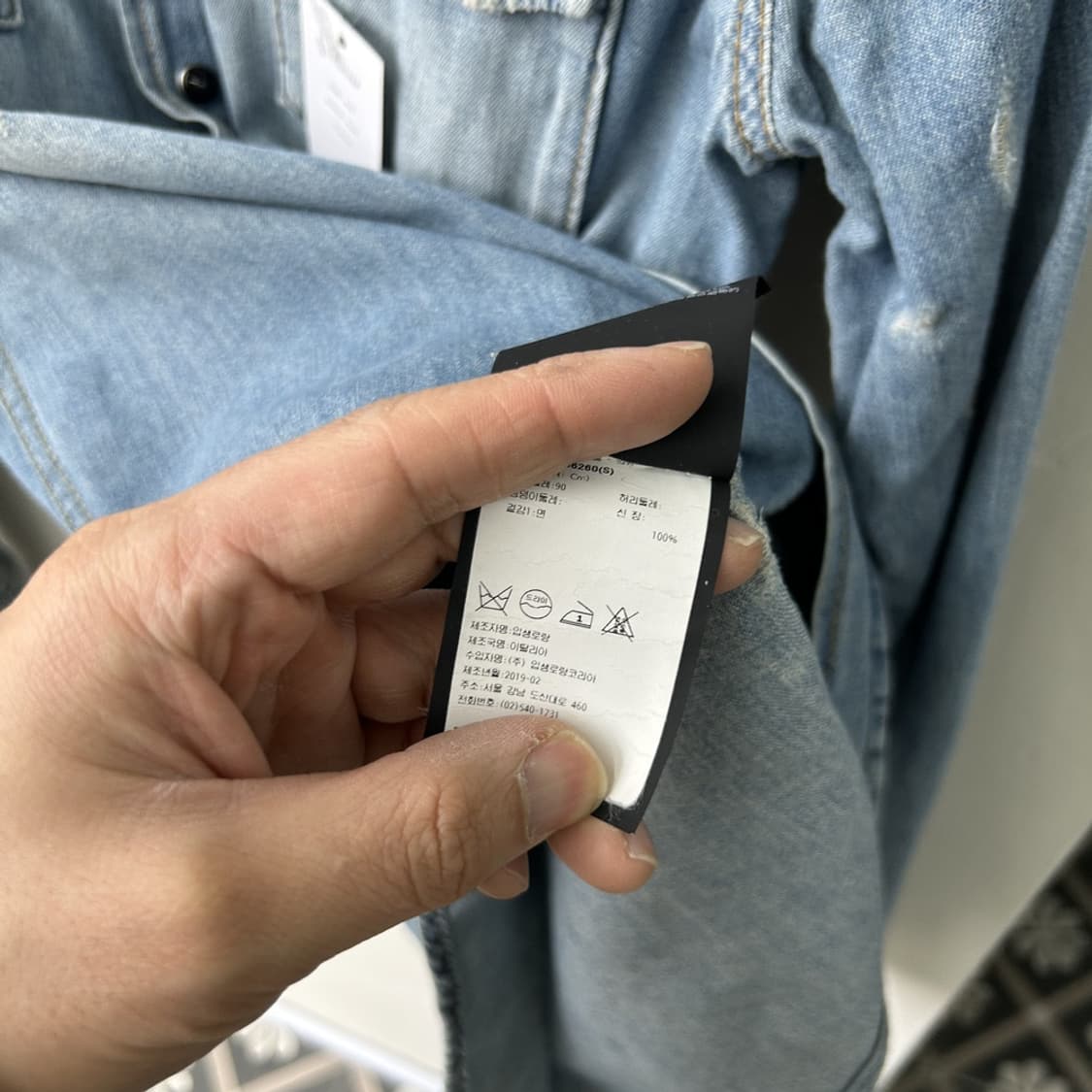 15981 - 생로랑 디스트레스드 데님 셔츠 상품이미지4