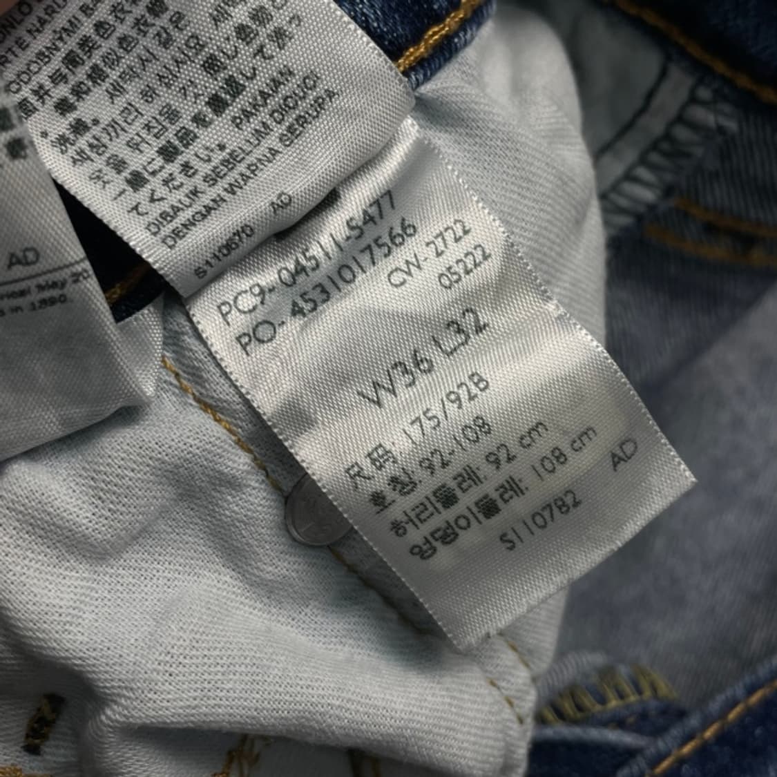 36 리바이스 511 청바지 상품이미지4