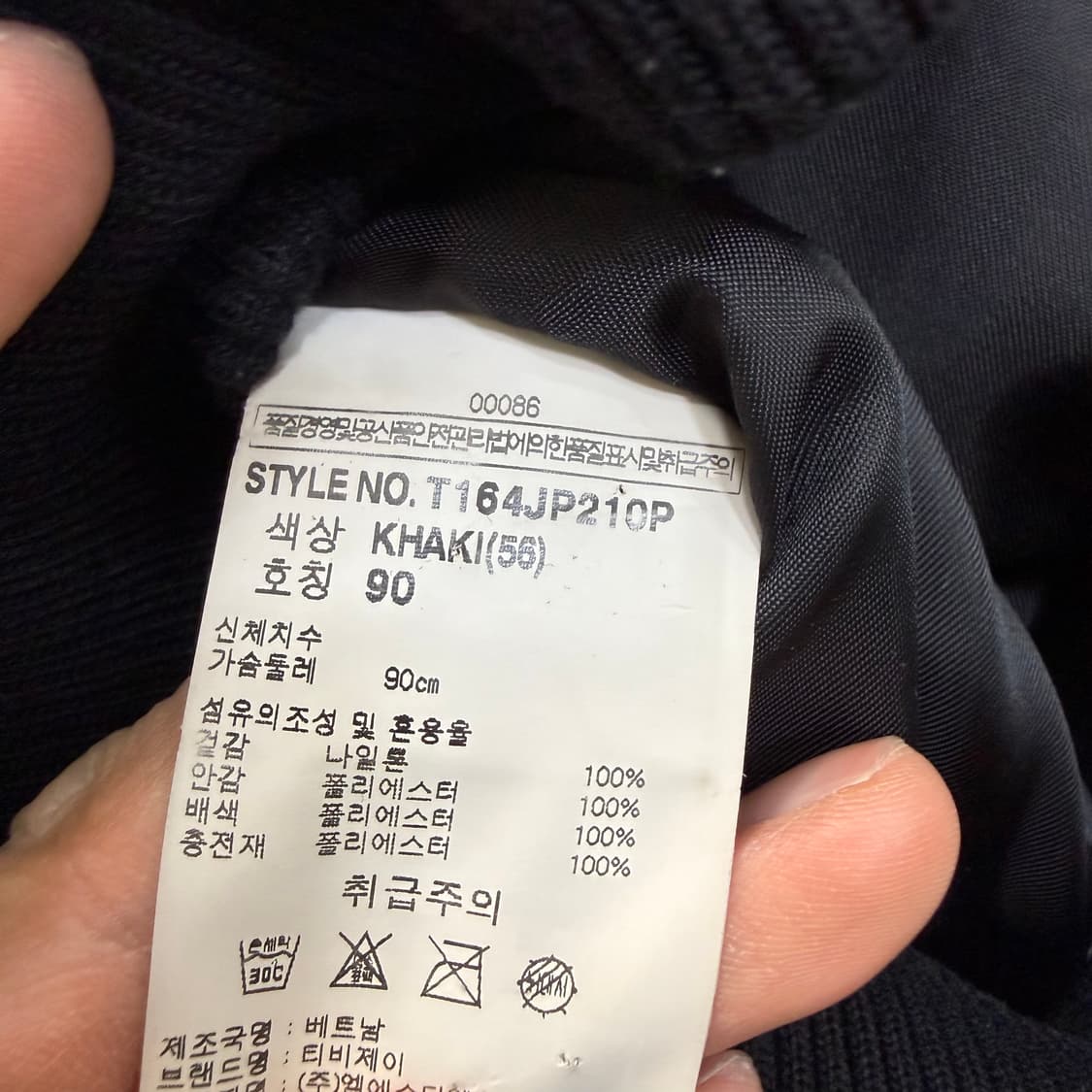 90 TBJ 블루종 항공점퍼 0323T 상품이미지4