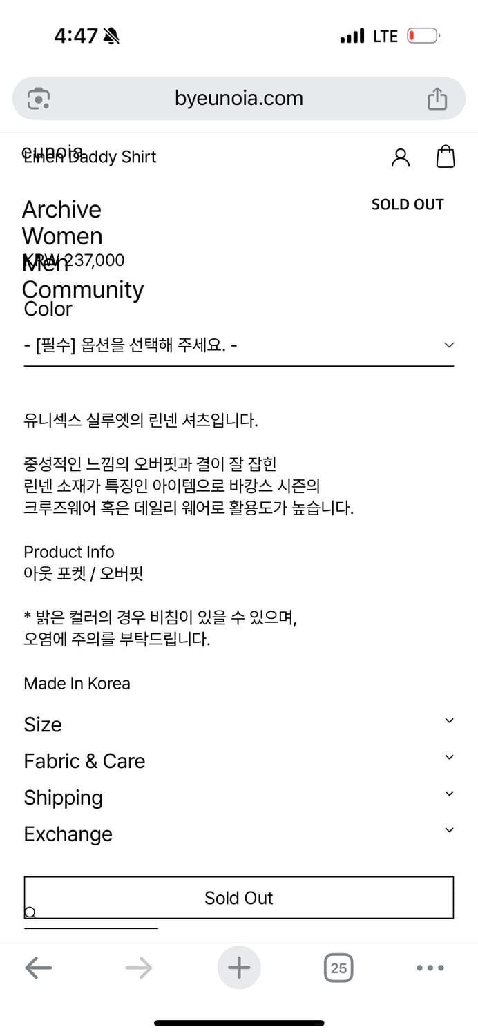 유노이아 린넨 대디 셔츠 화이트 상품이미지2