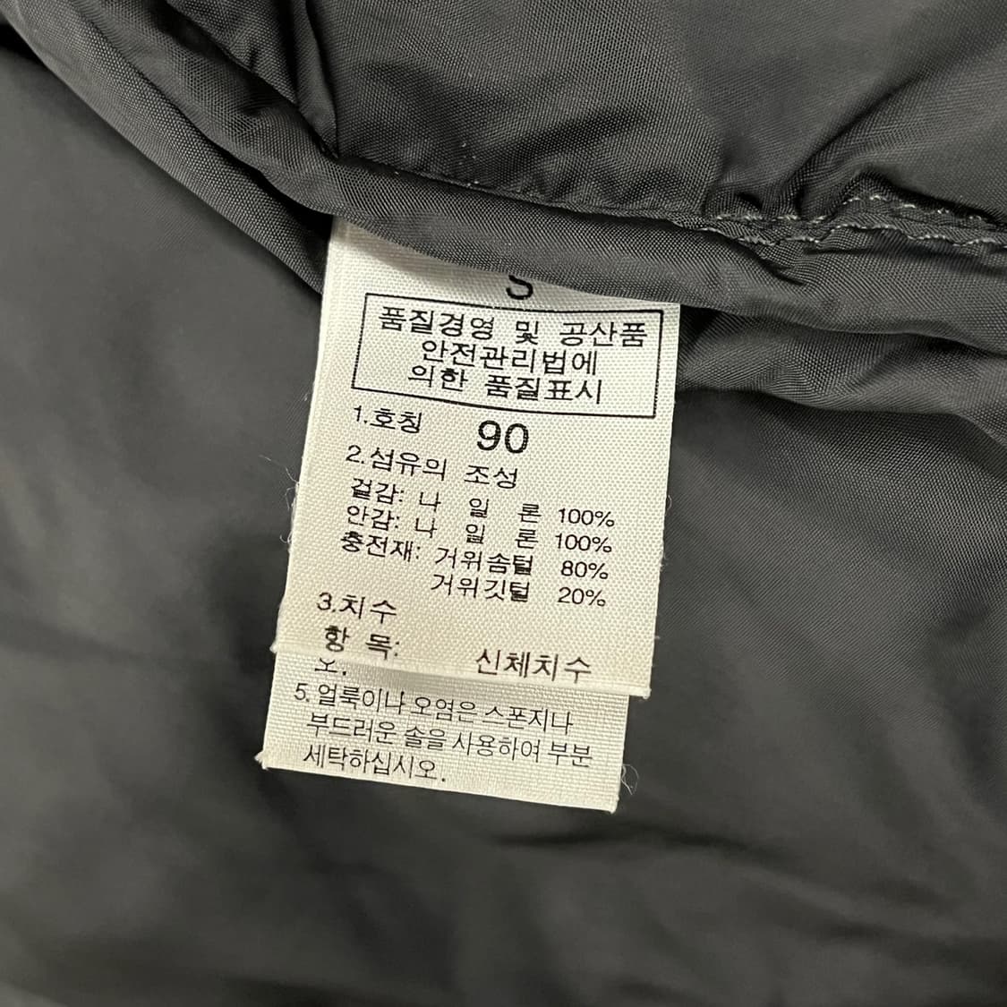 노스페이스 눕시 카키 패딩 90 상품이미지6