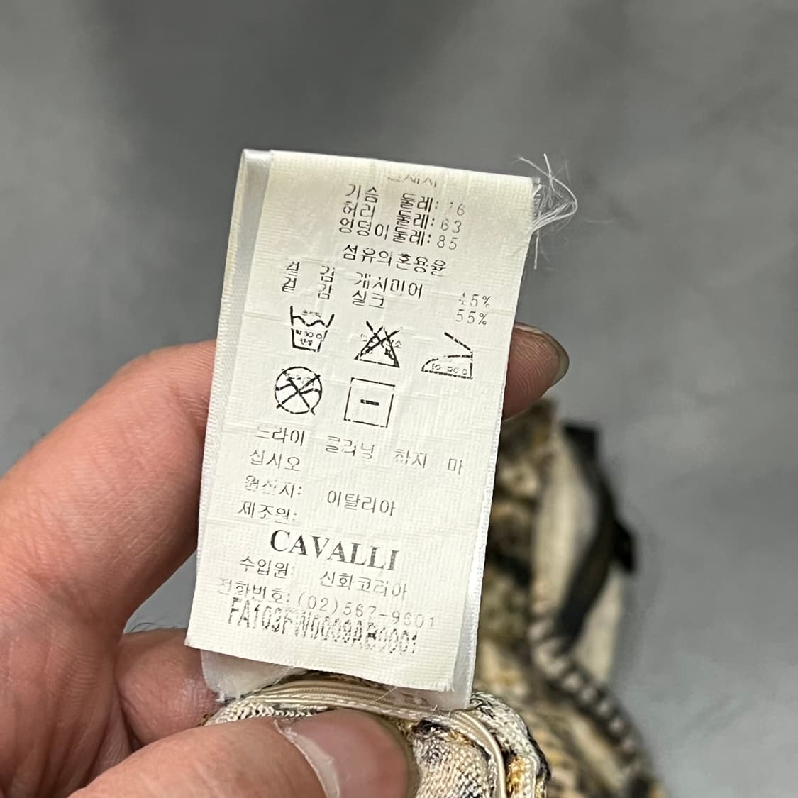  로베르토 카발리 뱀피 무늬 니트 원피스 y15997 상품이미지9