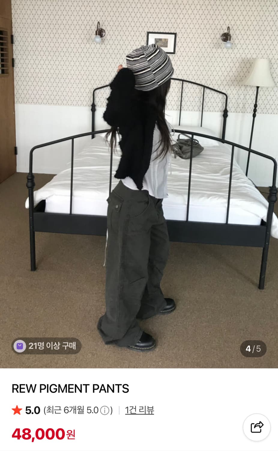 헤비브 카고팬츠 REW 피그먼트 와이드 팬츠 m 상품이미지1