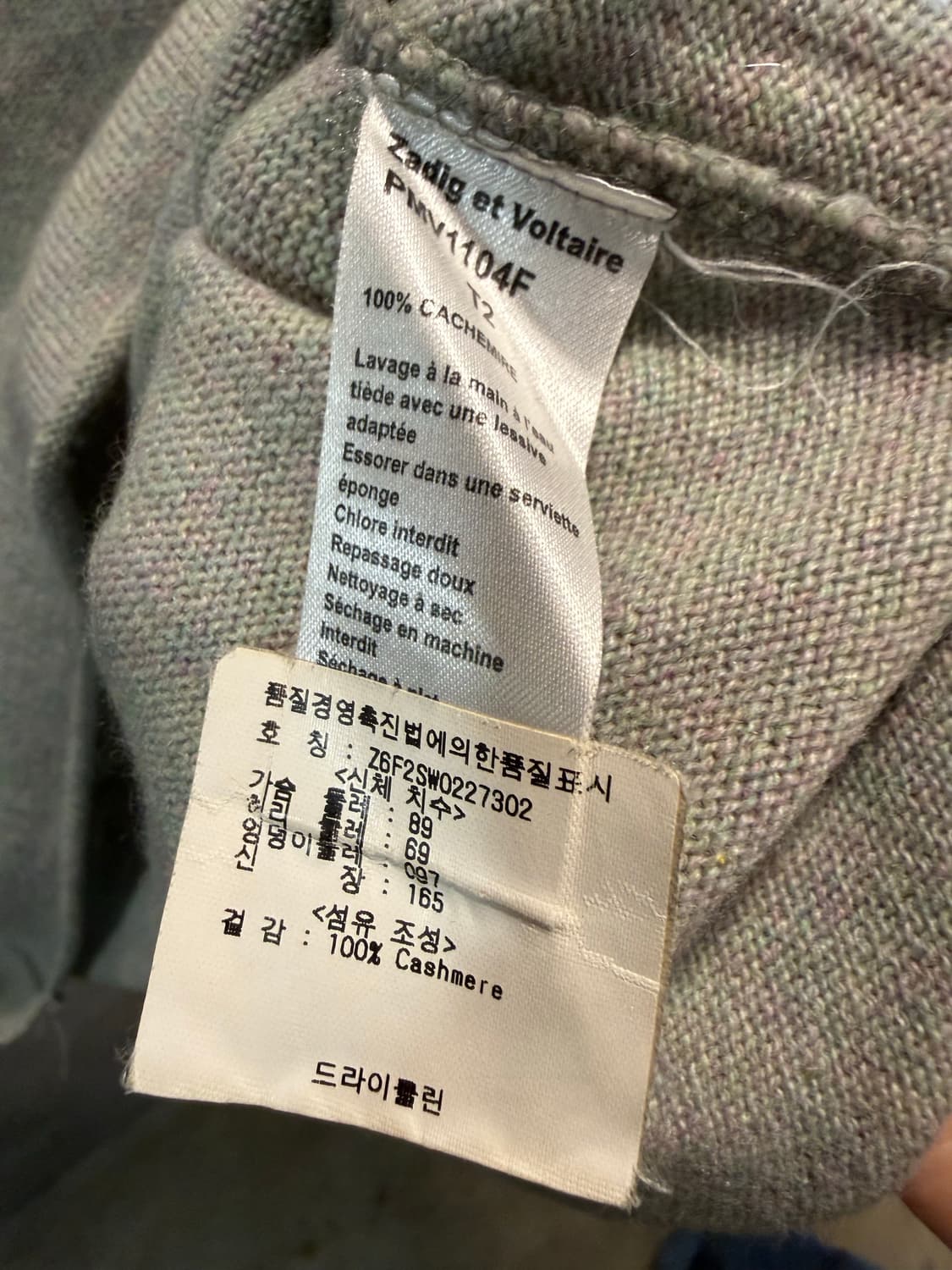 S 자딕앤볼테르 캐시미어 레터링 니트 세이지그린 상품이미지7