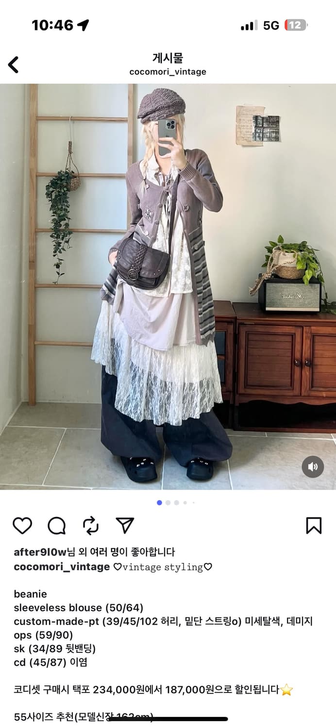 코코모리 빈티지 코디 상의 세트 상품이미지1
