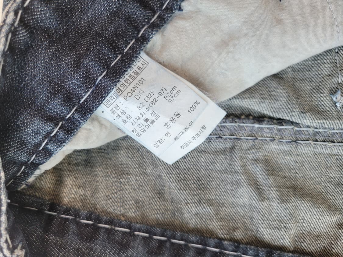 폴햄 POLHAM 남자 워싱 청바지 32 다크네이비 상품이미지6