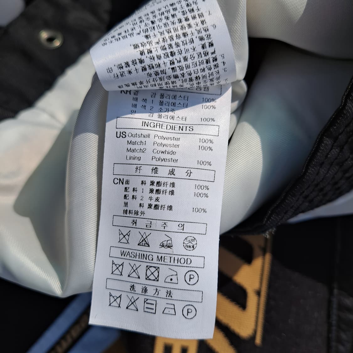 [EXR] Y2K 레이싱 바이커 자켓 상품이미지6