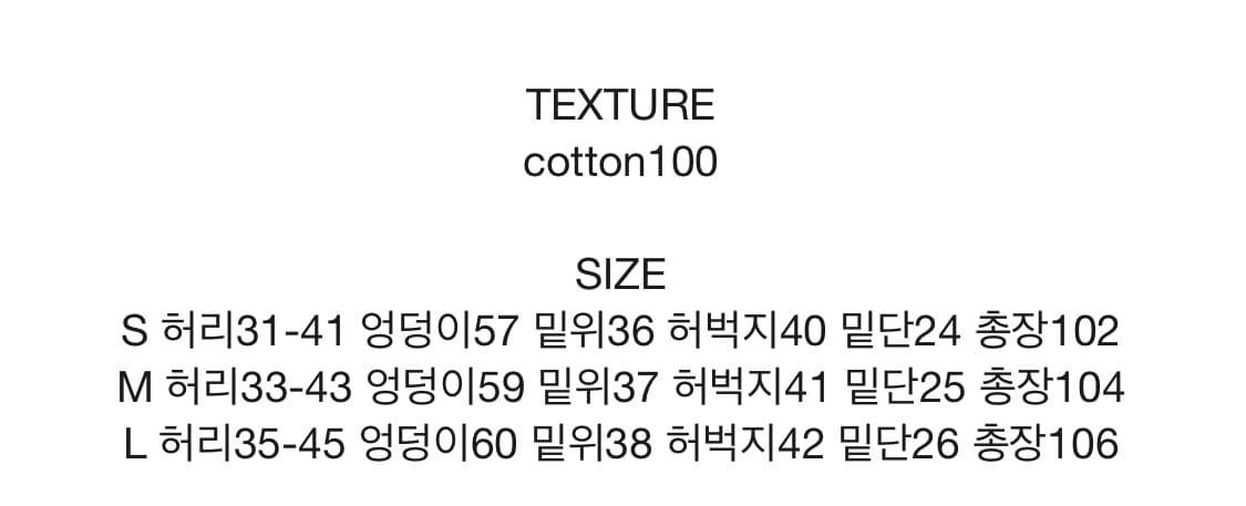 릿킴 올드스쿨 진 빈티지 팝니다 ! 쿨거시 9000 상품이미지2