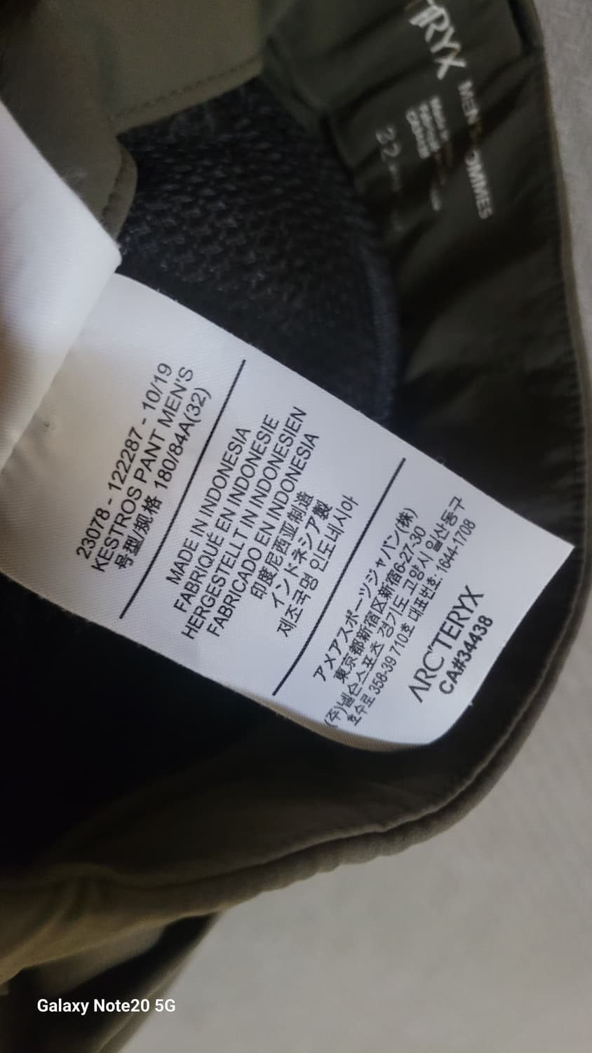 아크테릭스 펜츠 상품이미지4