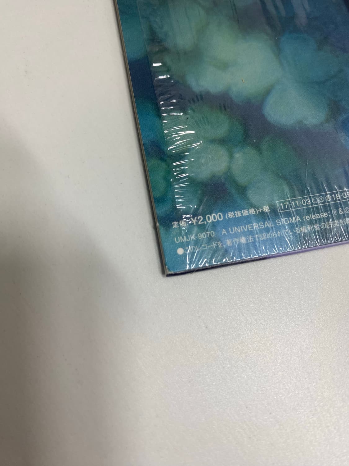 이와이슌지 스왈로우테일버터플라이 옌타운 싱글 7인치 lp 상품이미지4