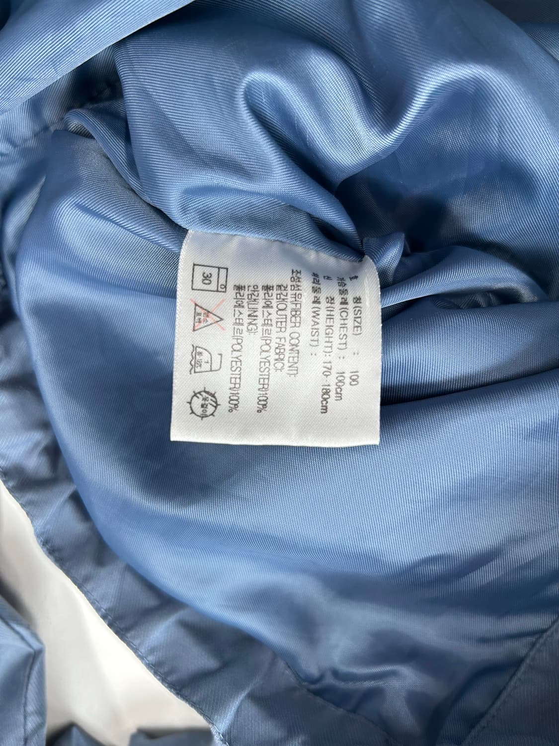 나이키 90s 딥블루 바람막이 L 상품이미지7