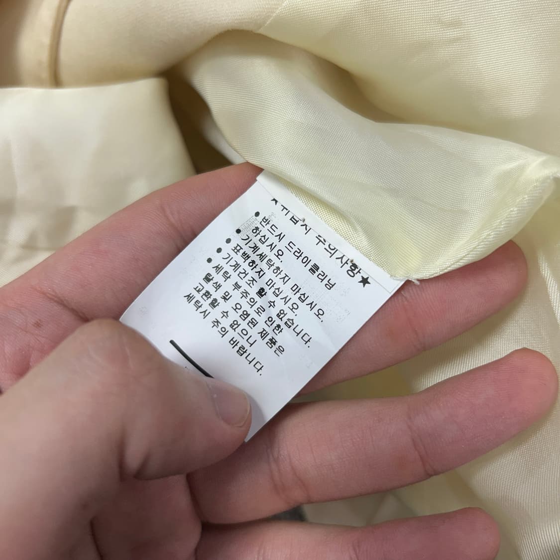 폴로 우먼스 아이보리 은장 블레이저(6) 상품이미지3