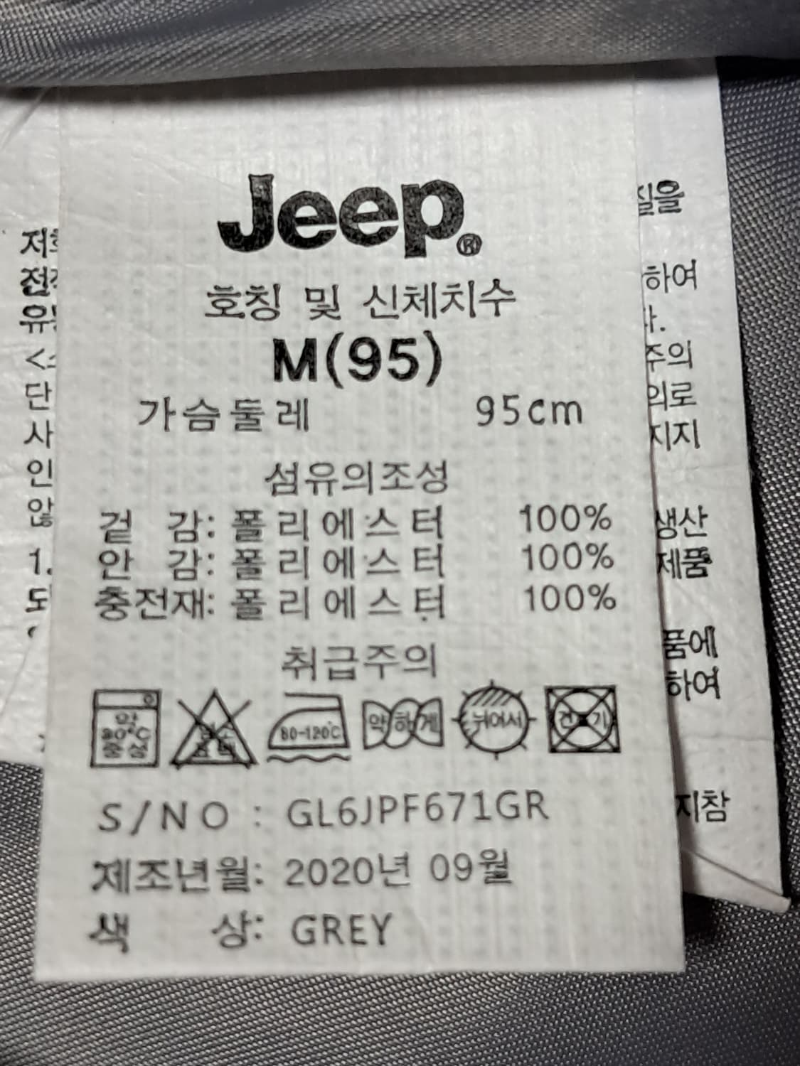 지프 여성 패딩조끼 M 상품이미지9