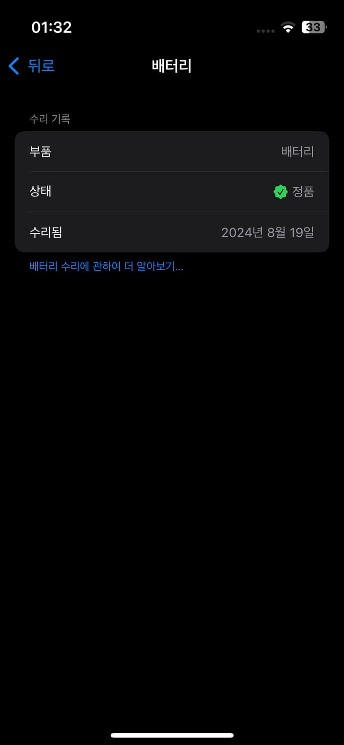 아이폰 13미니 256 상품이미지2