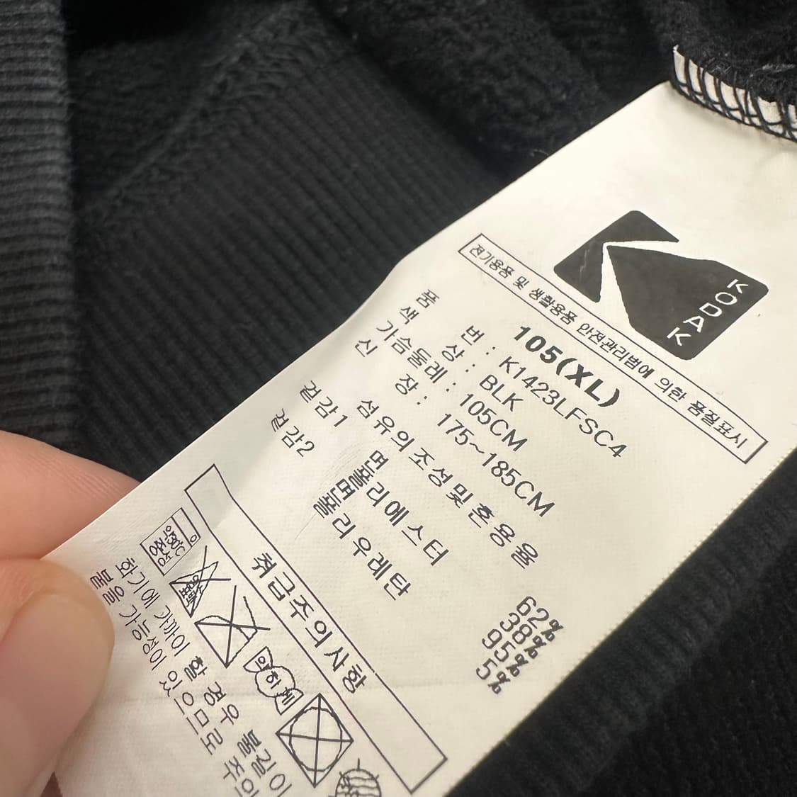 KODAK 코닥 기모 맨투맨 블랙 XL 상품이미지8