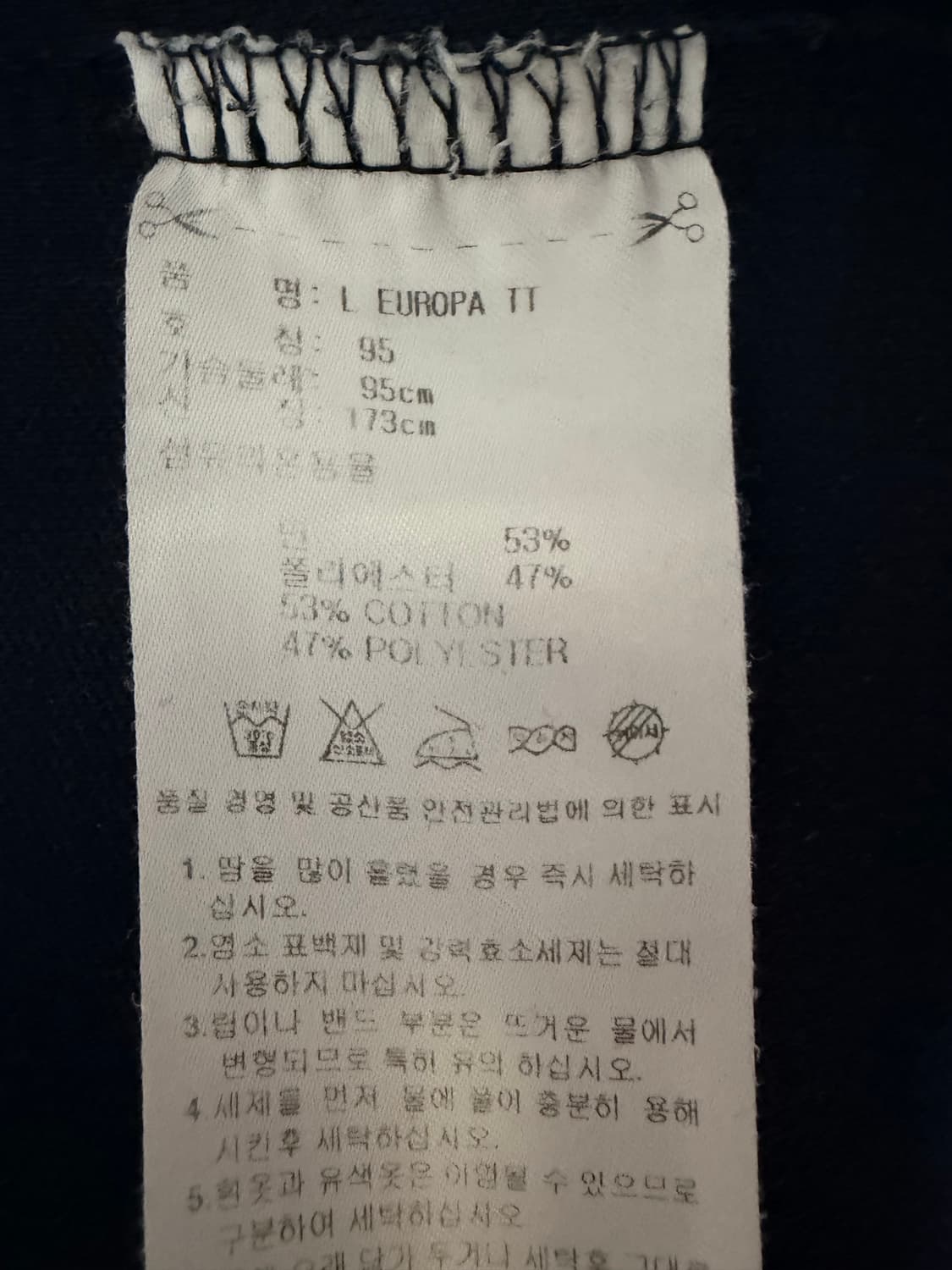 아디다스 져지 상품이미지3