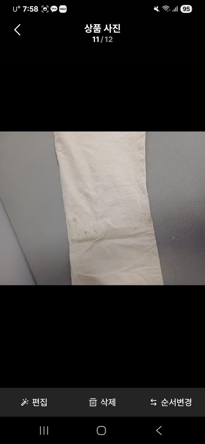 코지마진즈 더블니 오프화이트 32사이즈 상품이미지7