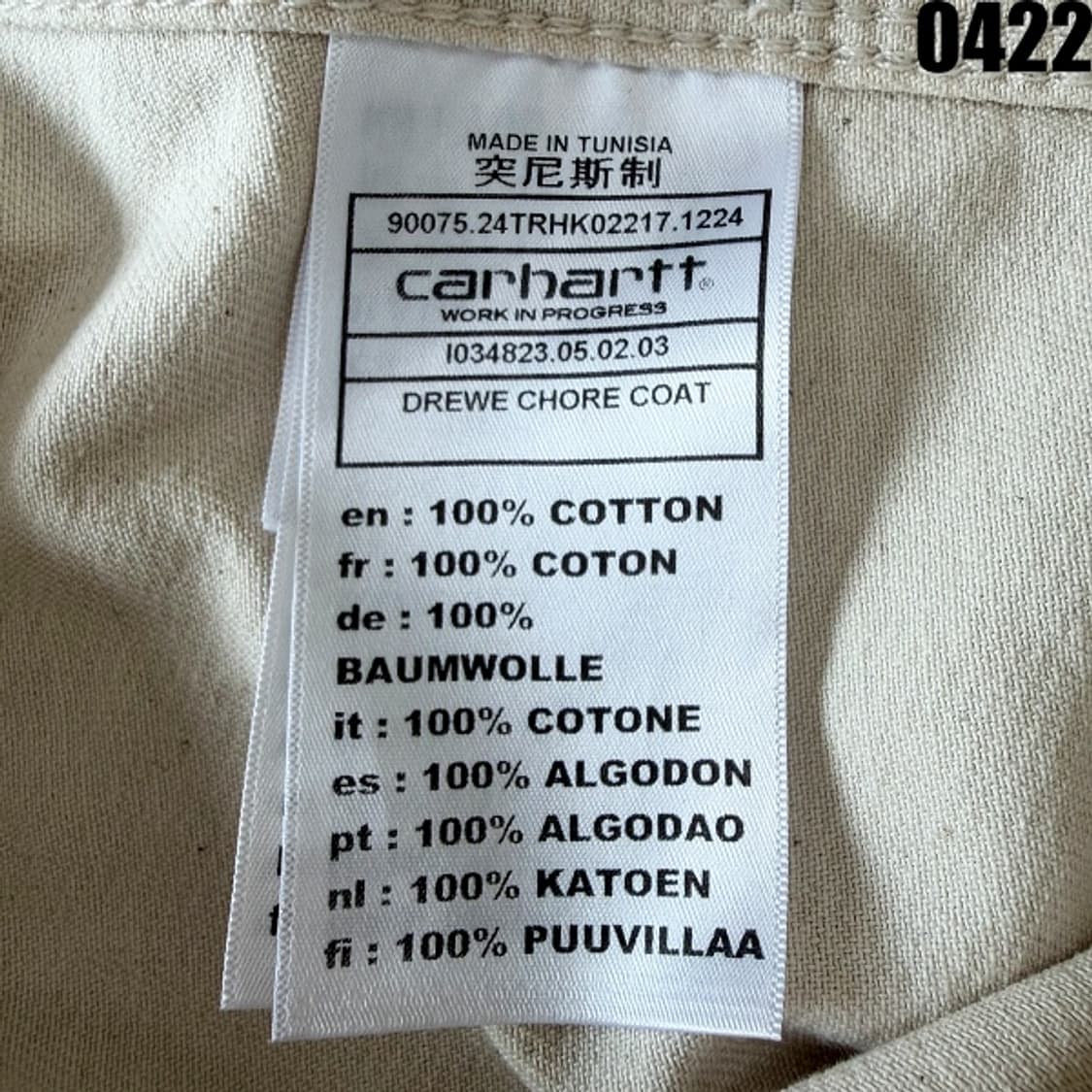 칼하트 WIP 드류 초어 코트 택있음 XL 0433 상품이미지7
