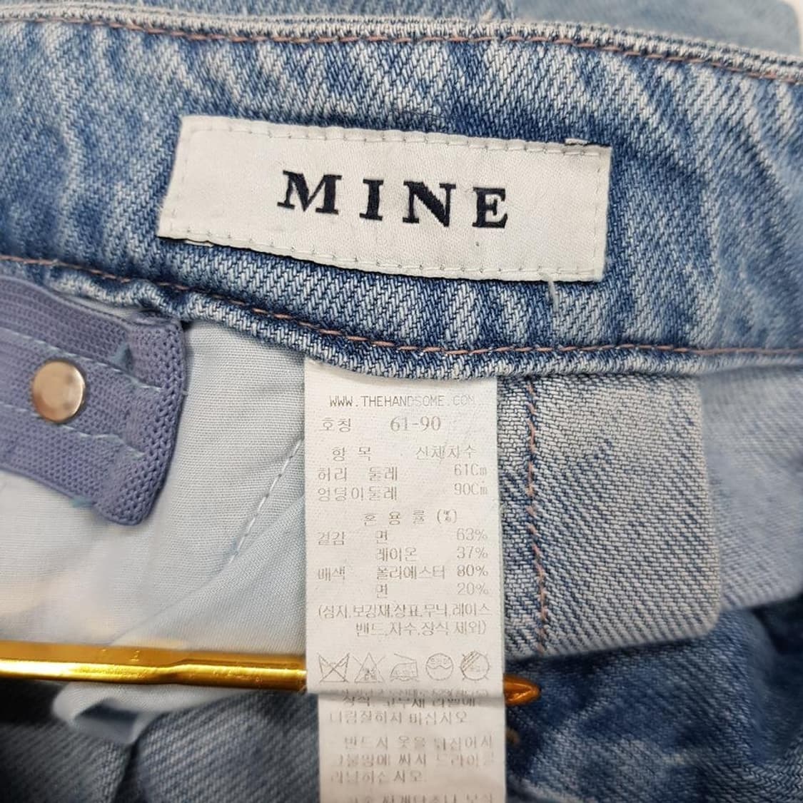 한섬 마인2024 투턱 백밴딩 와이드핏 데님 팬츠 61-90사이즈 상품이미지5