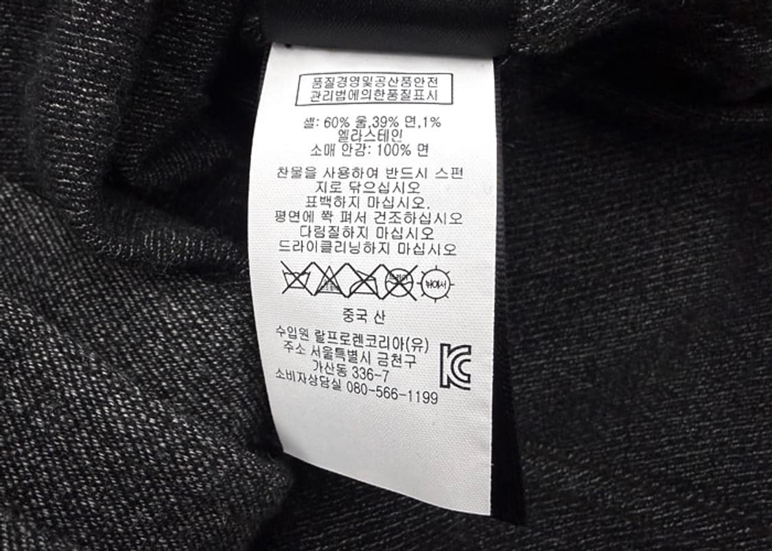 RRL 더블알엘 스포츠 자켓 상품이미지10